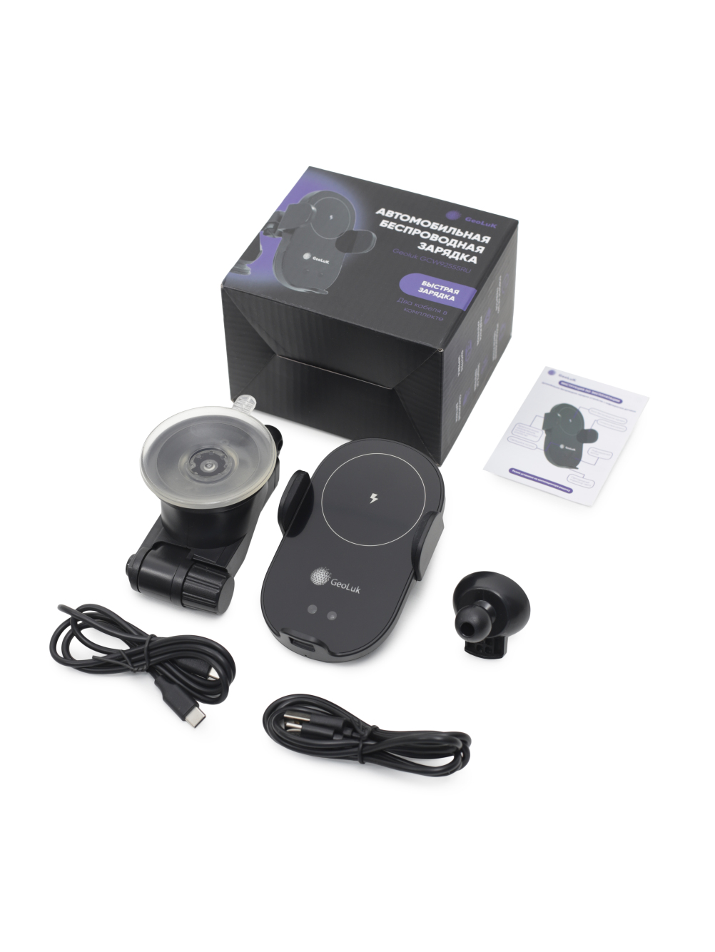 Изображение товара Быстрое автомобильное беспроводное зарядное устройство GeoLuK Fast Auto 15W Black