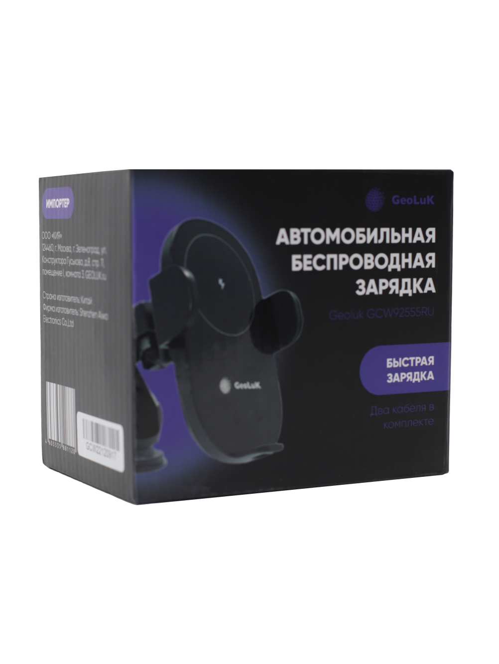 Изображение товара Быстрое автомобильное беспроводное зарядное устройство GeoLuK Fast Auto 15W Black