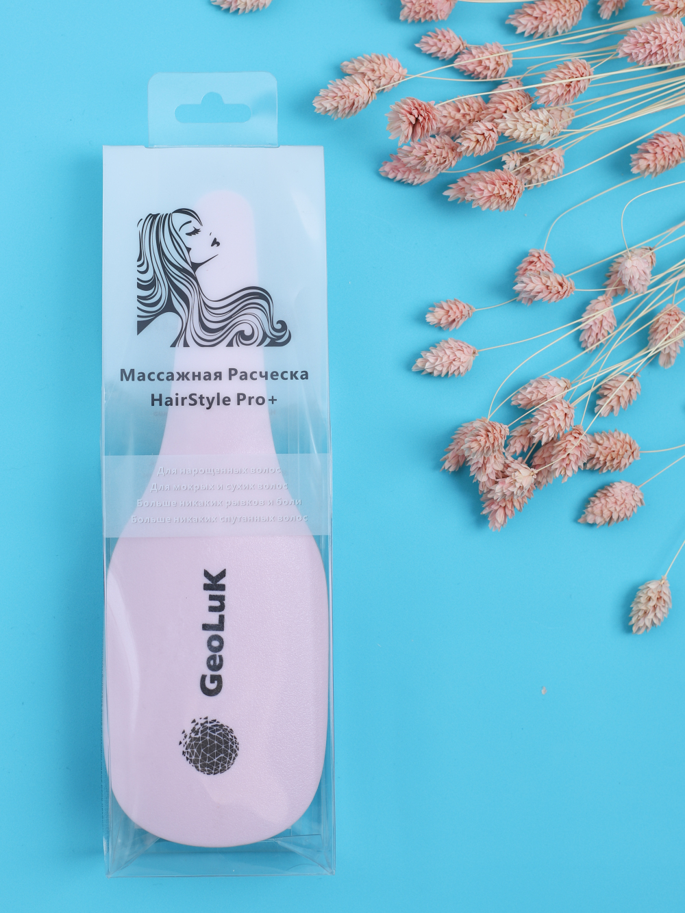 Изображение товара Расческа GeoLuK HairStyle Pro + Pink