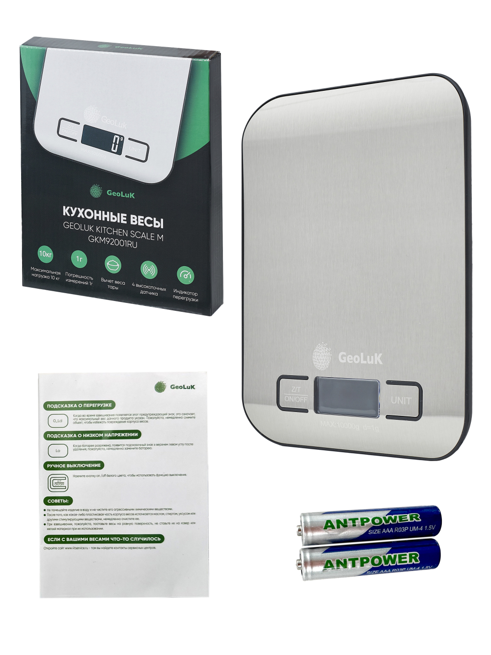 Изображение товара Кухонные весы GeoLuK Kitchen Scale M silver