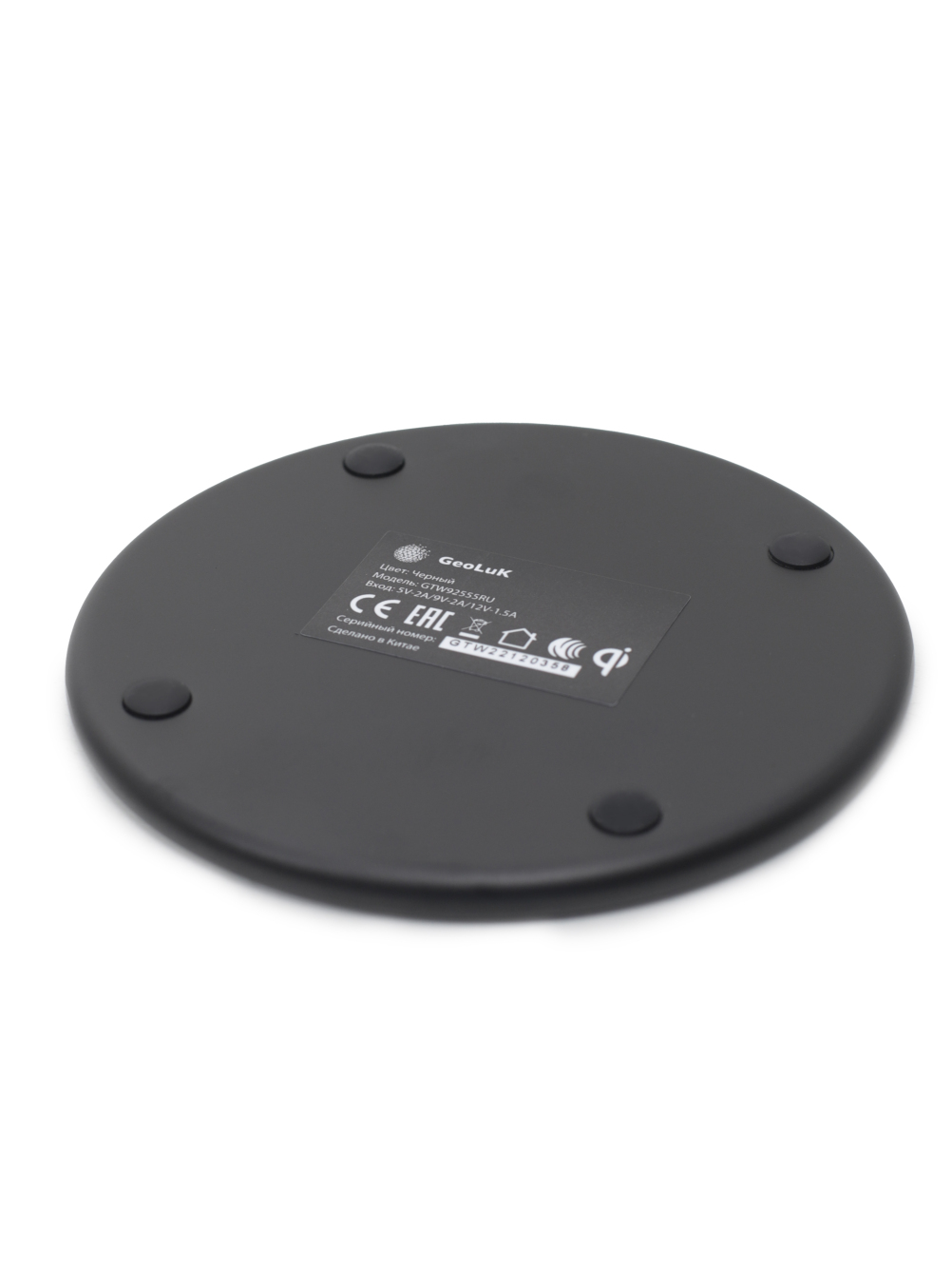 Изображение товара Быстрое настольное беспроводное зарядное устройство GeoLuK Fast Tablet 15W Black